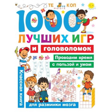 1000 best games and puzzles