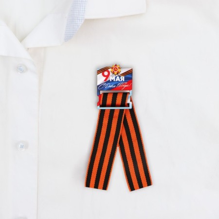 Wooden Order for Victory Day "May 9", 3.5 x 5 cm