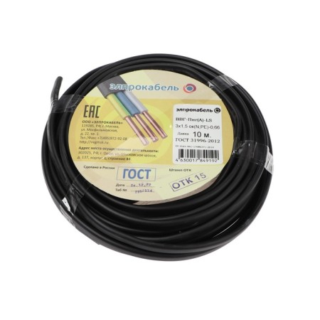 Cable is a hard flat non-combustible Promel VVGP-HN (A) LS, 3x1.5, 10 m, GOST-1