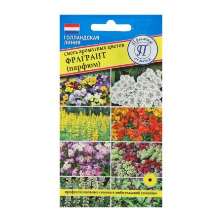 Flower seeds mixture "Fagant", 0.3 g
