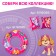 Inflatable vest for swimming, children's, puppy patrol, pink color