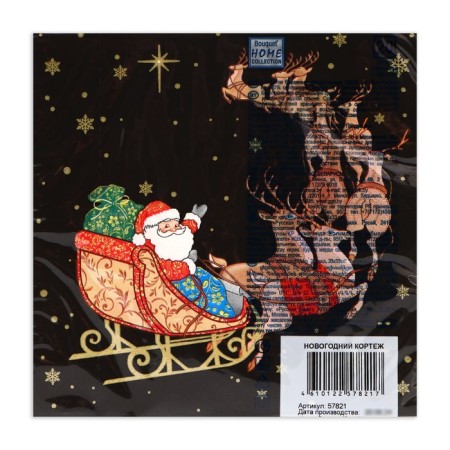 New Year's napkins Paper Home Collection "New Year's Cortege", 3 layers, 33x33 cm, 20 pcs-3