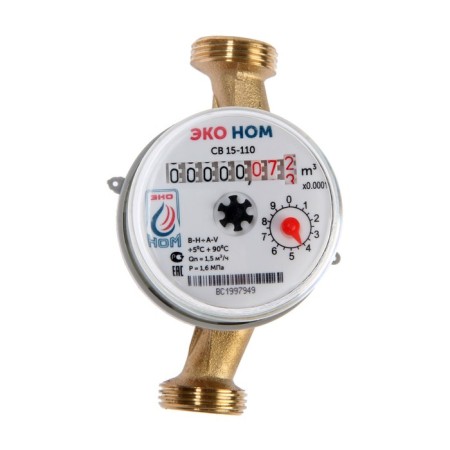 The water meter "Eco Nom" SV-15-110, universal, 1/2 ", without a set of connection-1