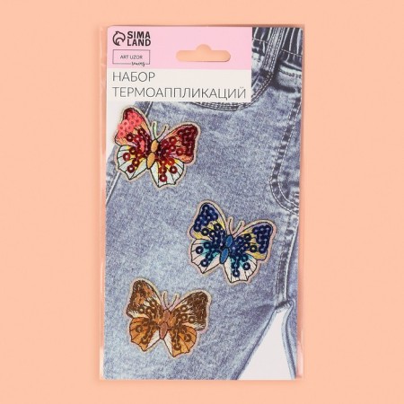 A set of thermal buttons "Butterflies", 3 pcs, with sequins-5