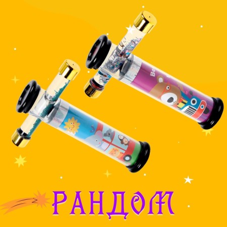 Калейдоскоп «Сияние»-6
