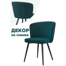 Stools on the metal frame Fribur Velutto 20 Metal/velor, black/green 50x62x83 cm