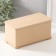 Casket for hours 20.5x10.5x10 cm