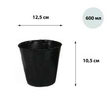 Polyethylene pots for seedlings, 600 ml, 12.5 × 12.5 × 10.5 cm, thickness 50 μm, black, Greengo