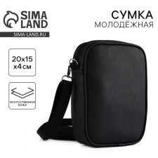 Bag on the strap, 15*5*21 cm, black