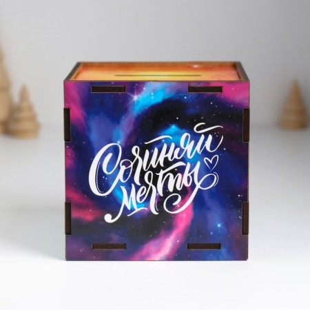 Piggy bank Cube "Compose Dreams" 10x10x10 cm-1