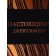 Gift package for a bottle, "gentleman", 13 × 32 × 11.3 cm