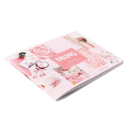 Album for drawing A5, 40 sheets on the board "Collage", cover Cover Cardboard, block 100 g/m²-1