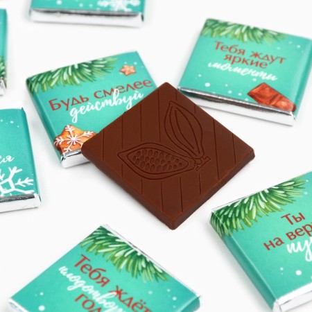 Gift chocolate “Miracle will happen”, 5 g x 9 pcs.-1
