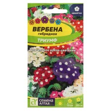 Verben Flowers 