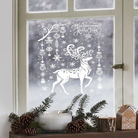 Stickers for the windows of the "Magic New Year", reusable, 33 x 50 cm, New Year-2