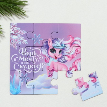 Gift New Year's set of 11 items "New Year's Magic"-6
