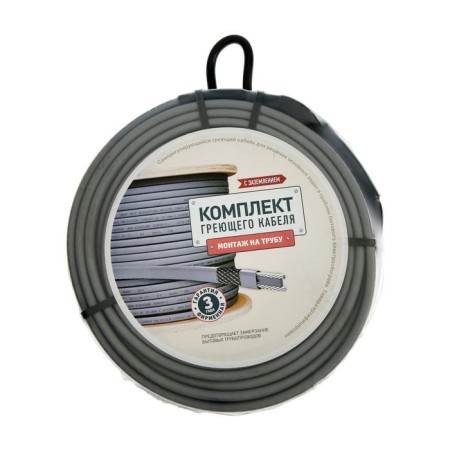 Self-regulating heating cable SRL 16-2CR, 16 W/m, kit, 10 m for a pipe-2