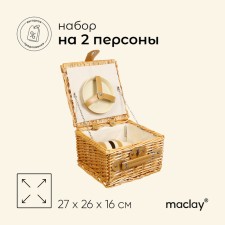 Maclay piclay basket for 2 persons