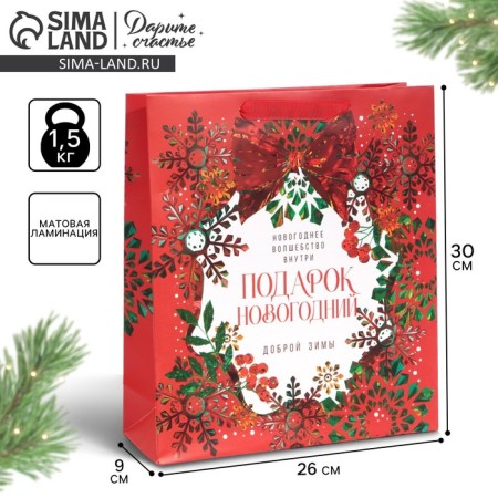 Laminated vertical “Good Winter”, M 26 x 30 x 9 cm, New Year