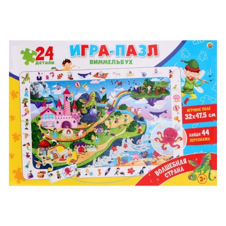 Puzzle Wimmelbukh "Magic Country", 24 elements-1