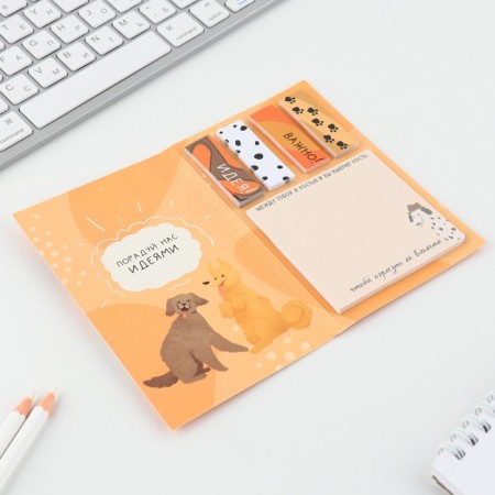 Book of stickers "Friend!", 5 blocks, 30 sheets-2