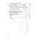 Physics (for medical universities). Korzhuev A., Ryazanova E.