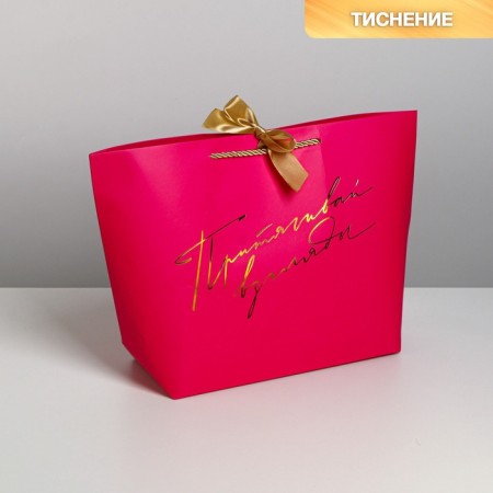 Gift package, packaging, “attract the views”, 26 x 25 x 11 cm-1