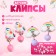 Clips children's “chosen” unicorns and rainbow, mix shape, mix color