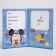 Birth certificate, Mickey Mouse, 21x30 cm