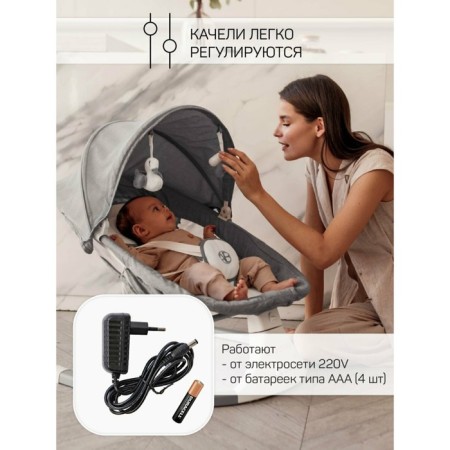 Electric shackles Children's Amarobaby Lucky Swing, gray color-5