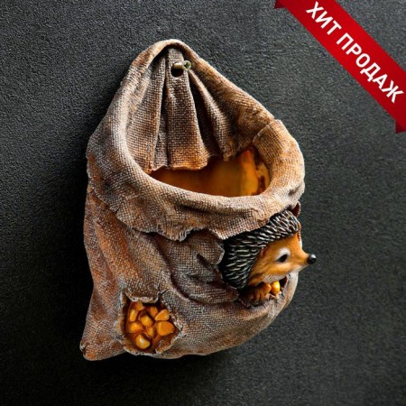 Figure pot "Hedgehog in a bag with corn" 10x15x20cm