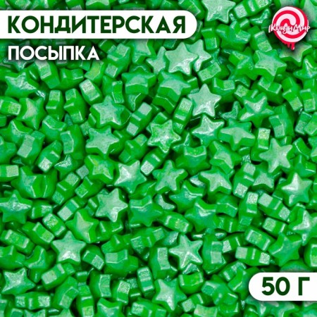 Confectionery Sprinking "Make a desire", green, 50 g