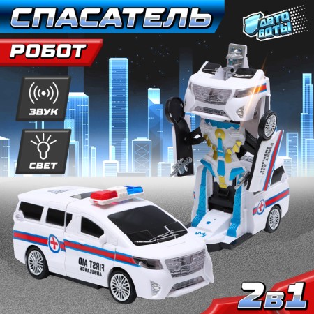 Rescuer robot, transforms, light and sound effects