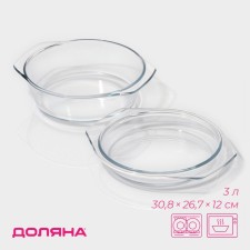 Poster of heat -resistant glass for the baking of the fuel, 3 l, 30.8 × 26.7 × 12 cm, with a lid
