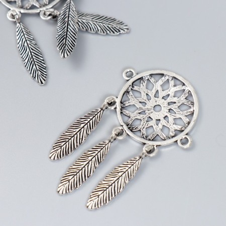 Decor Metal for creativity "Dream Catcher" Silver (B29904) 5.2x3.2 cm-1