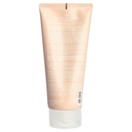 Fighting Feet My Cleanse Recipe Cleansing Foam-Most Seed 150ml-1