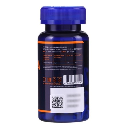 Vitamin A GLS Vitamins for the skin and vision, 60 capsules of 400 mg-1