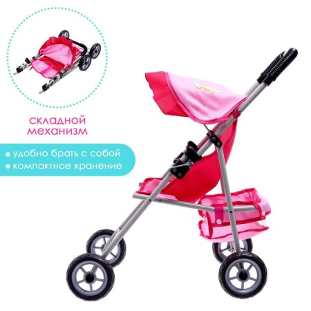 Stroller for dolls, a metal frame, summer-1