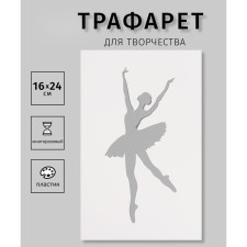 Plastic stencil 