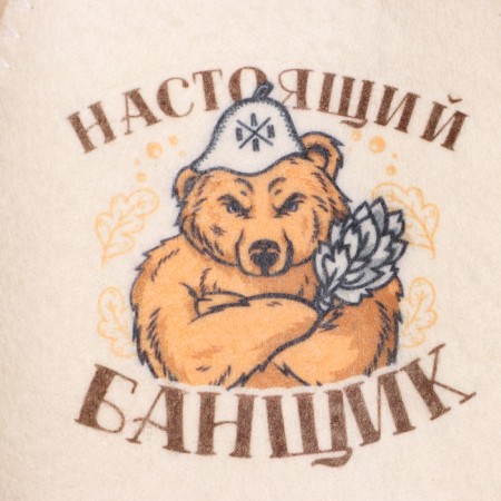 Gift set for the bath "Dobroparov, from February 23" Hat "Real Banker" and shampoo-2
