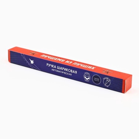Automatic ballpoint pen "Best of the best", plastic, 0.7 mm, blue pasta-3