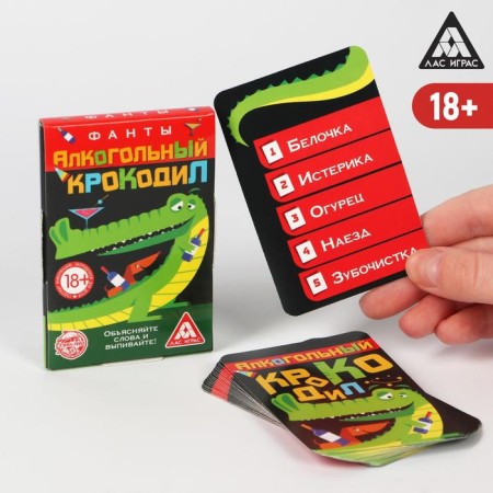 Fands "Alcoholic Crocodile", 20 cards, 18+