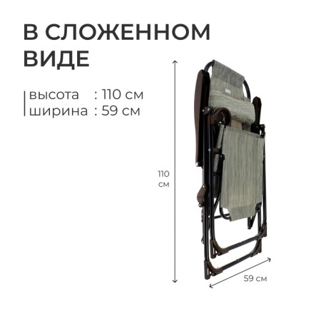 Swess chair, 82x59x116 cm, bamboo color-3