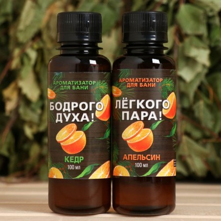 Set of "juicy New Year" flavor 2 pcs. Orange and cedar-2