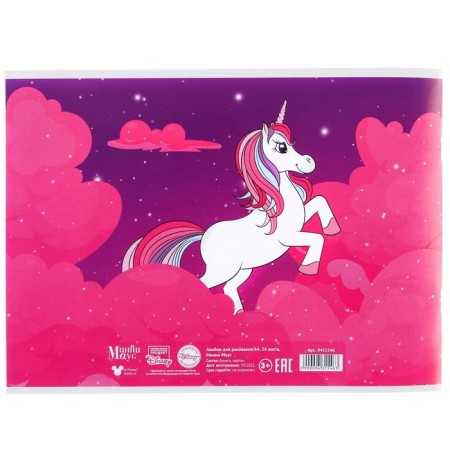 Album for drawing A4, 24 sheets 100 g/m², on paper, Minnie Mouse and unicorn-3