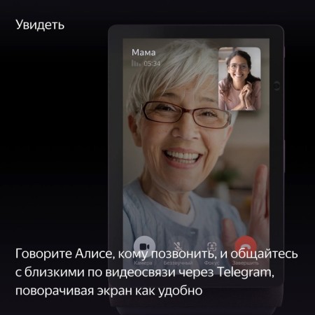 Smart column "Yandex Station Duo Max", Voice Assistant Alice, 60W, with a display, red-8