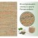 Eco -river jute, size 60x90 cm, multi