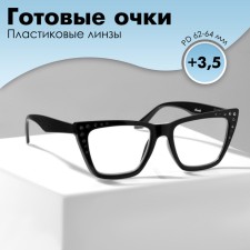 Glasses GA0462 (Color: C2 Black; Diopter: +3.5; Toning: No)