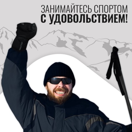 Gloves ski lobsters onlytop model 2089, p. M-5
