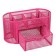 Chancellery trifle stand 9 departments, mesh metal, pink